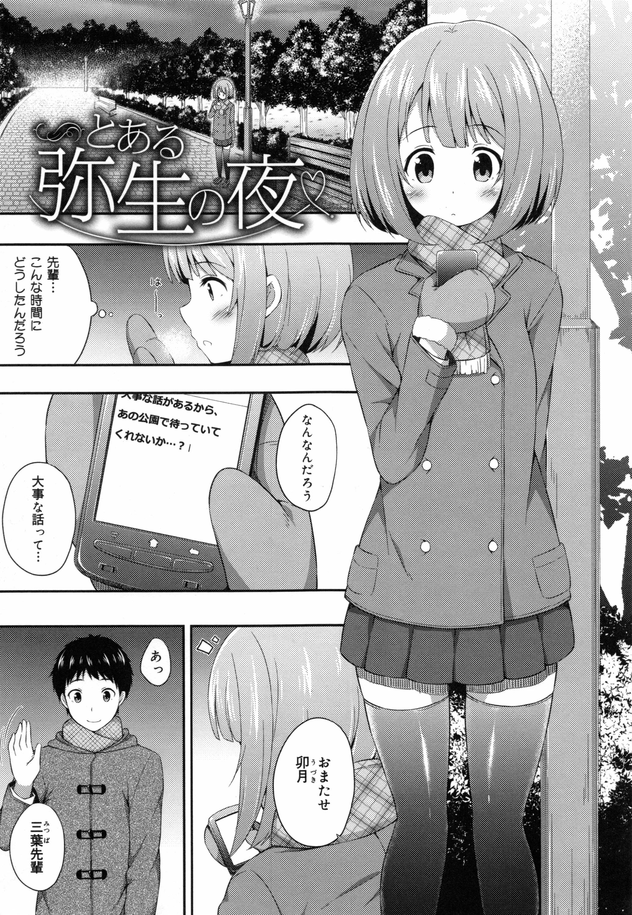 同人誌・漫画0