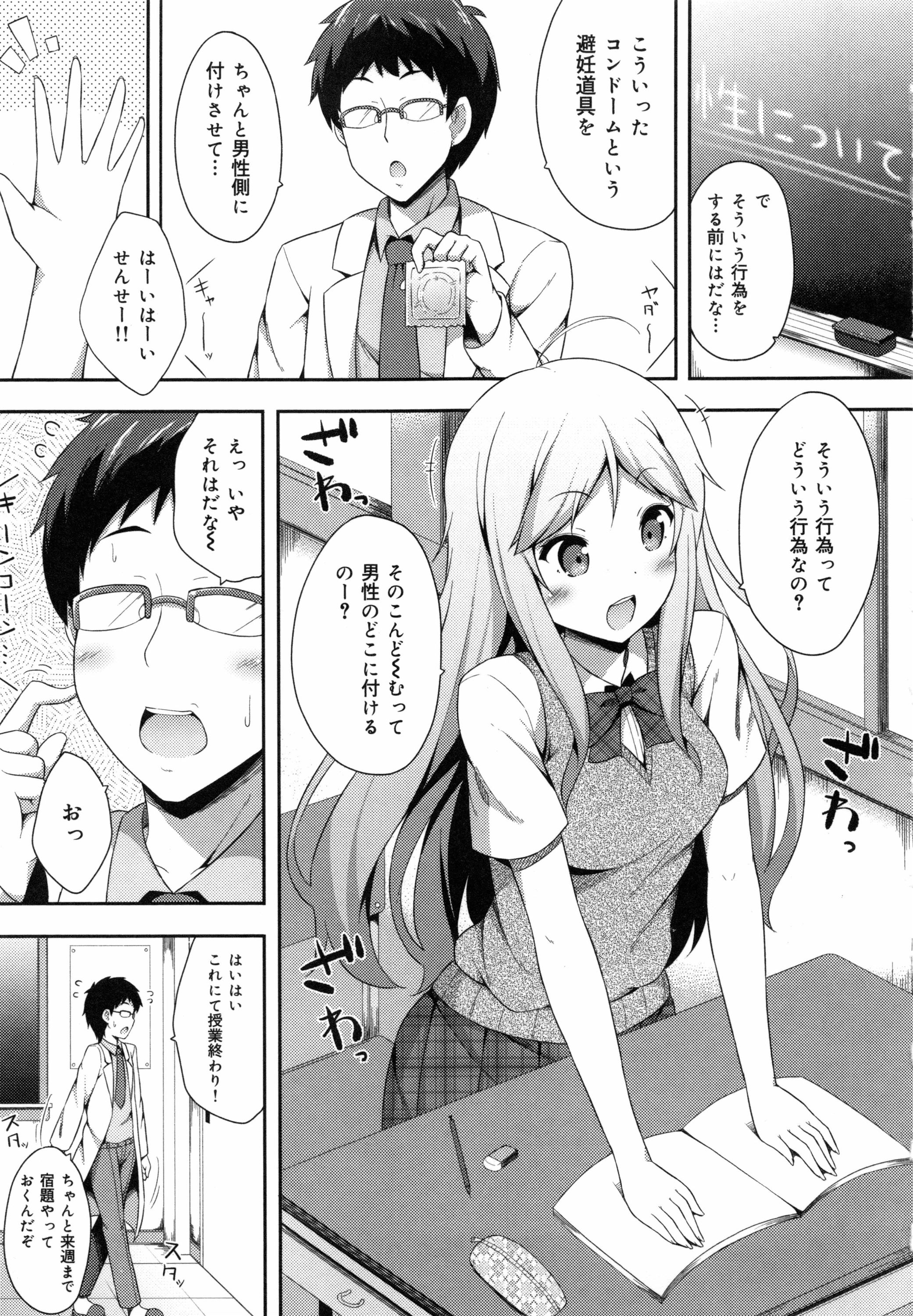 同人誌・漫画0
