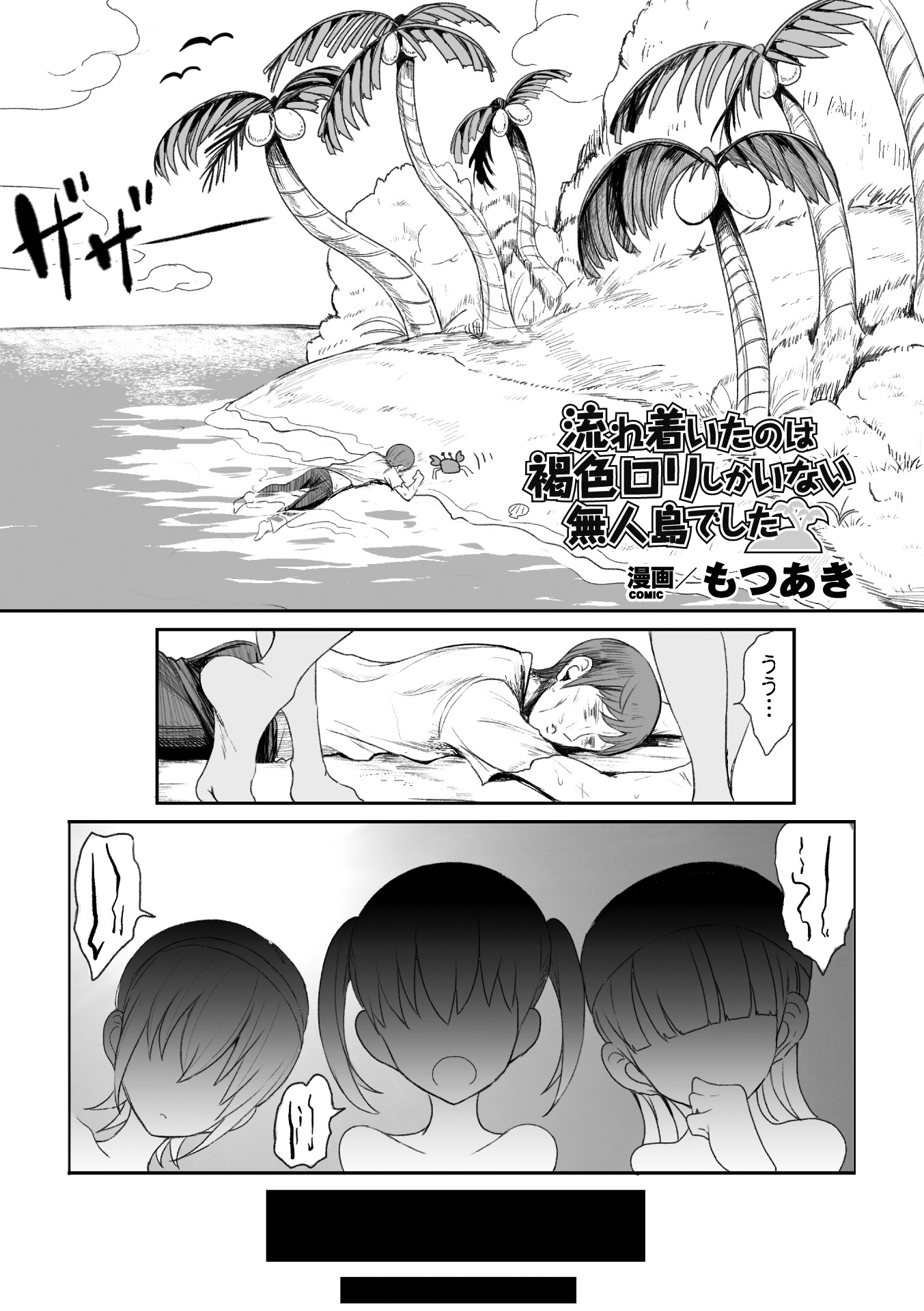 同人誌・漫画0