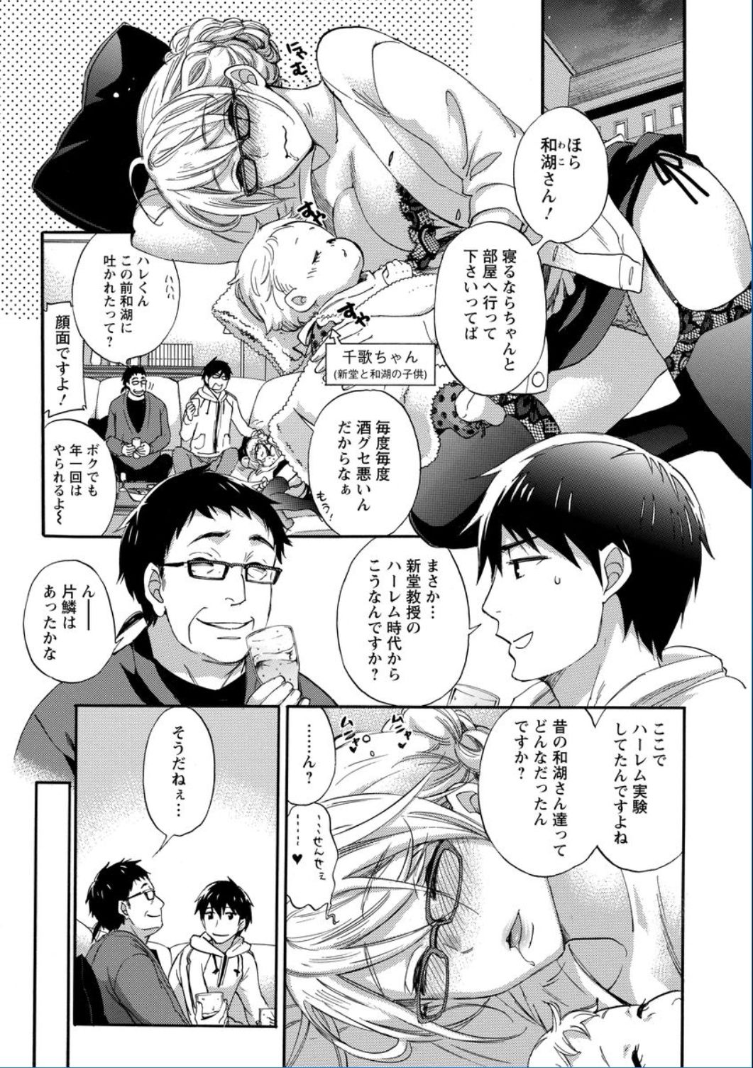 同人誌・漫画0
