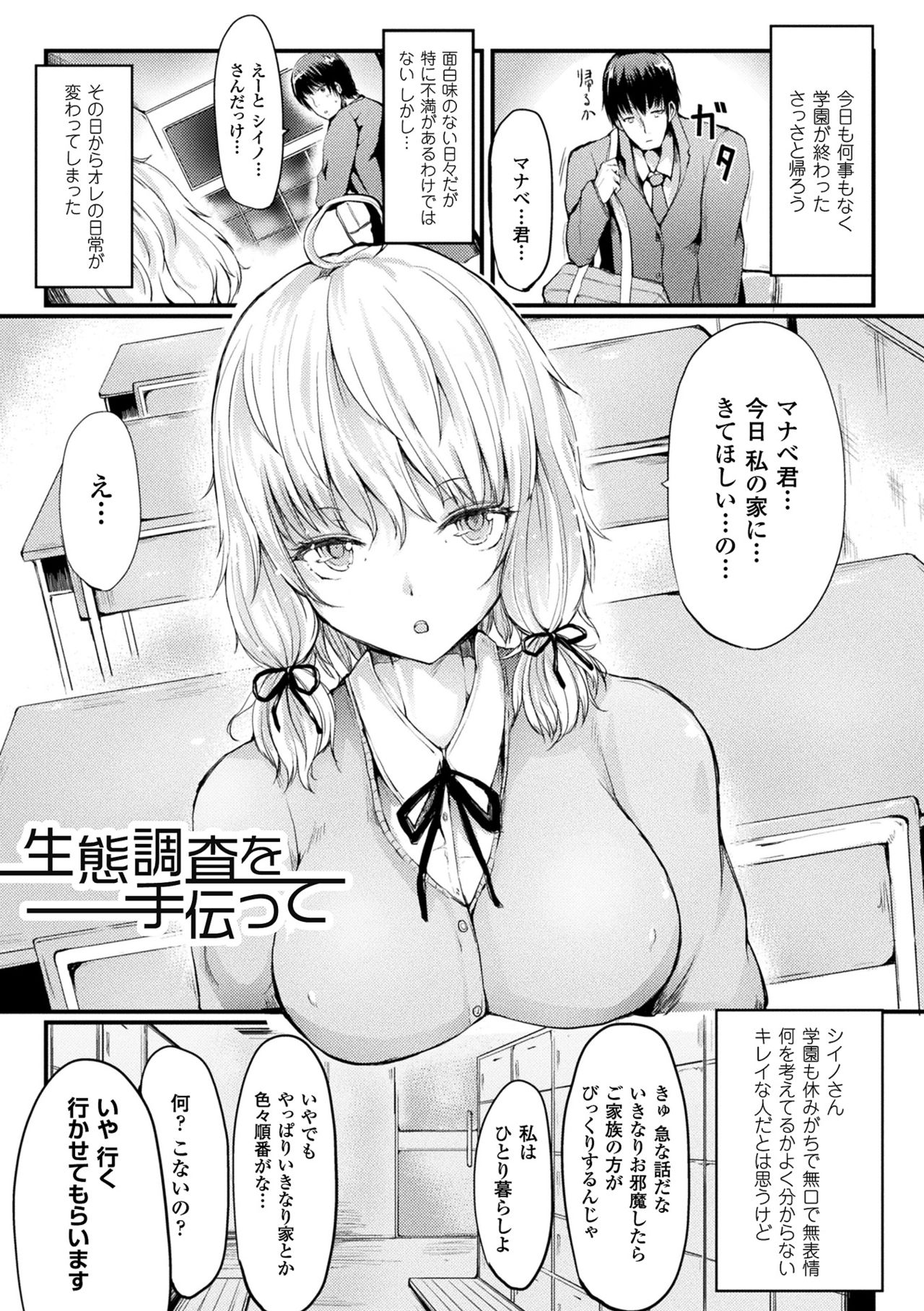同人誌・漫画0