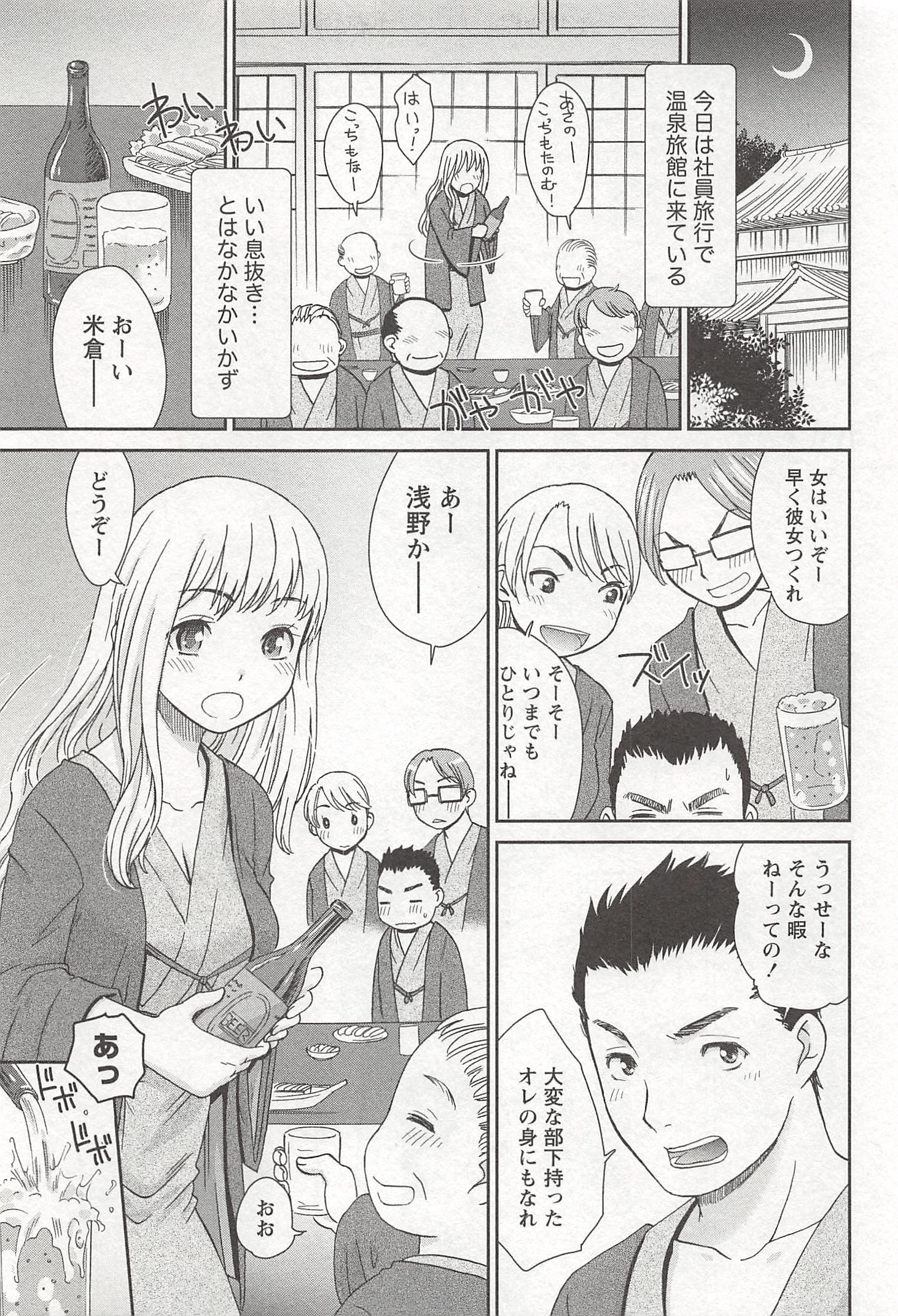 同人誌・漫画0
