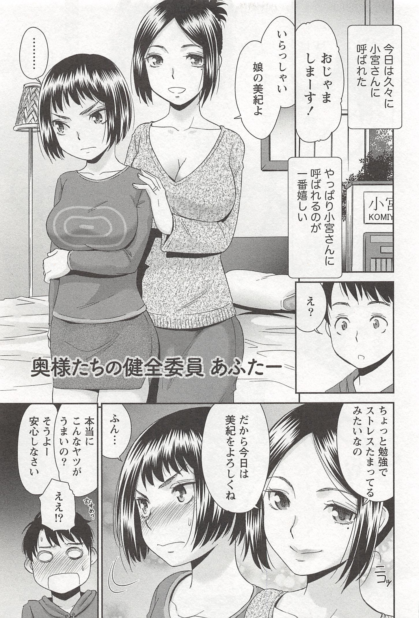 同人誌・漫画0