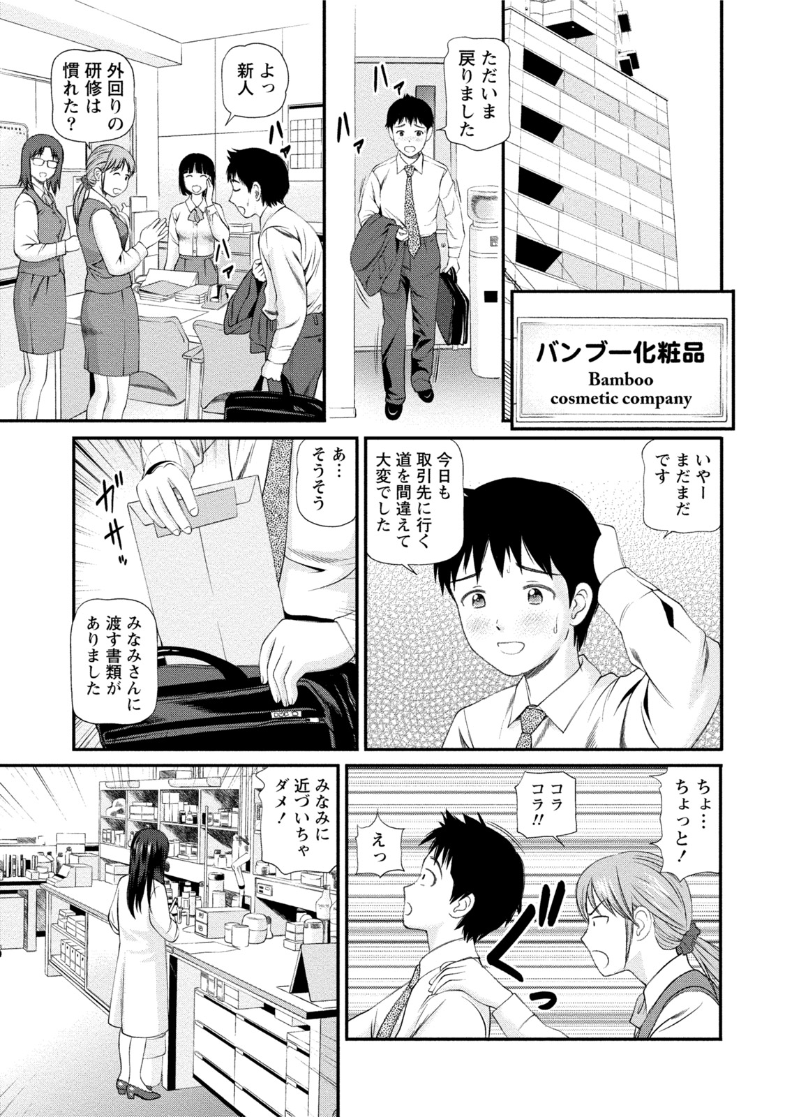 同人誌・漫画0