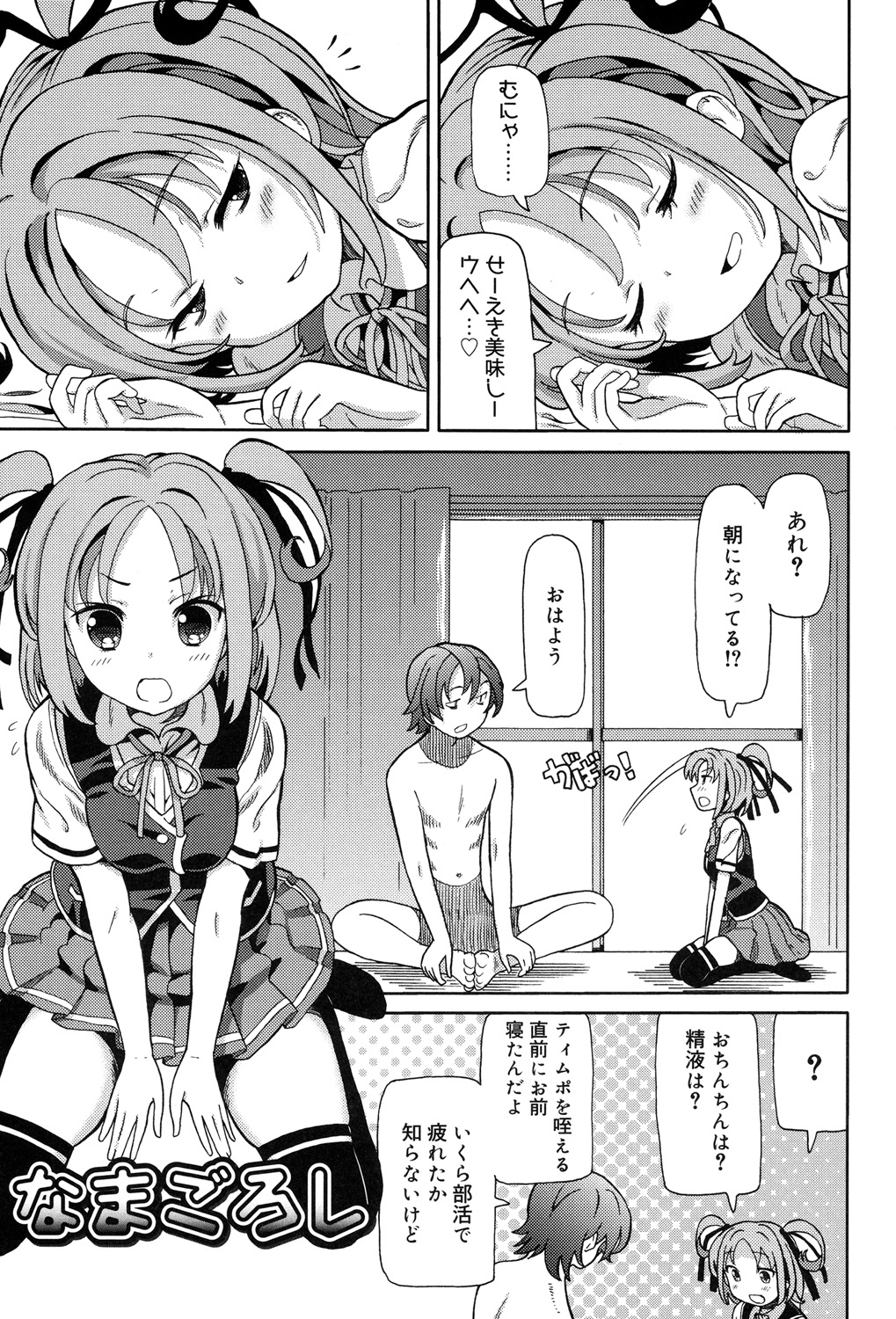 同人誌・漫画0