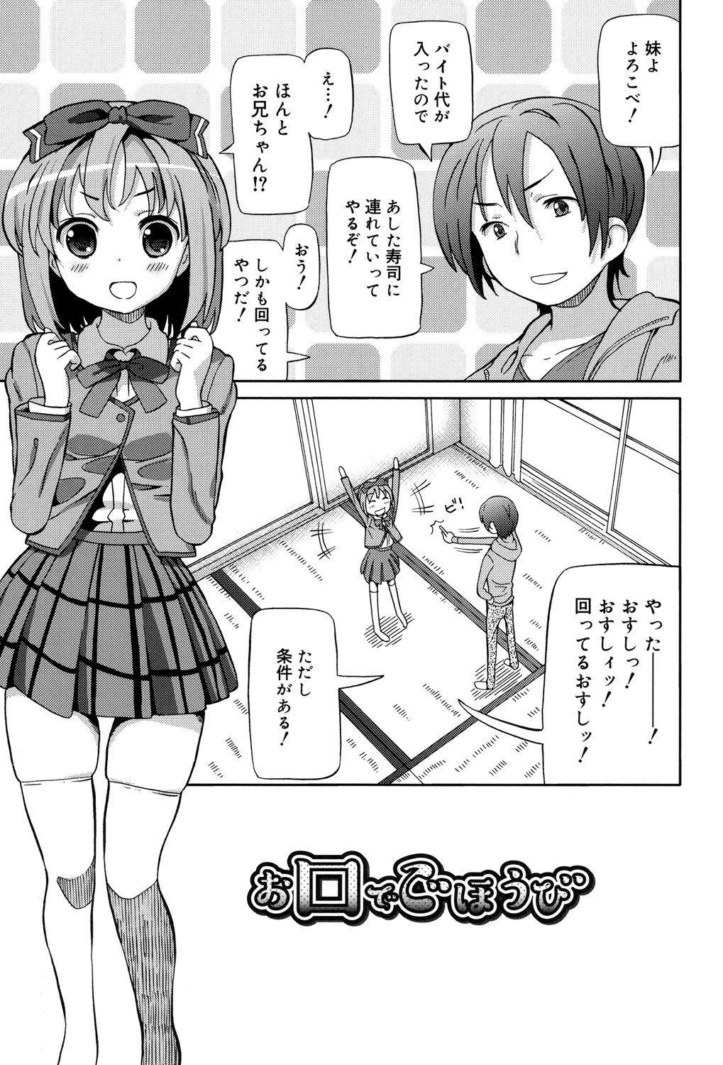 同人誌・漫画0