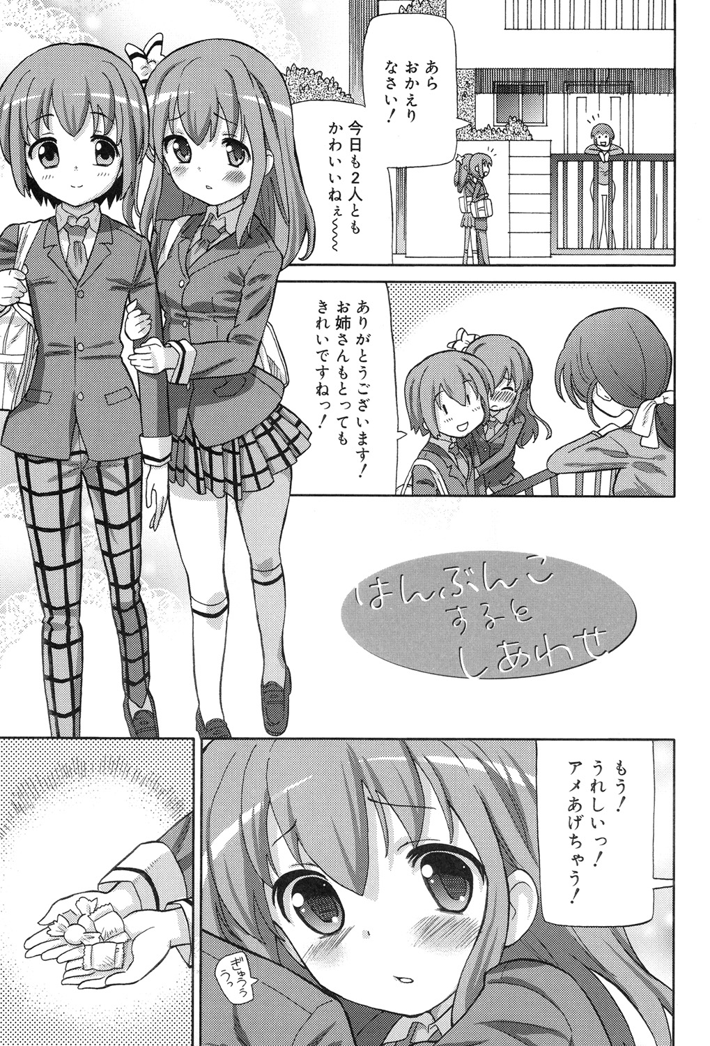 同人誌・漫画0