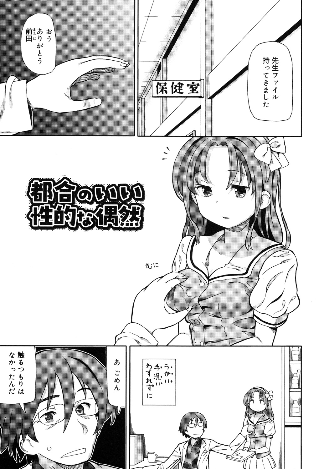同人誌・漫画0