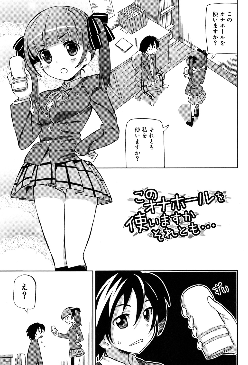 同人誌・漫画0