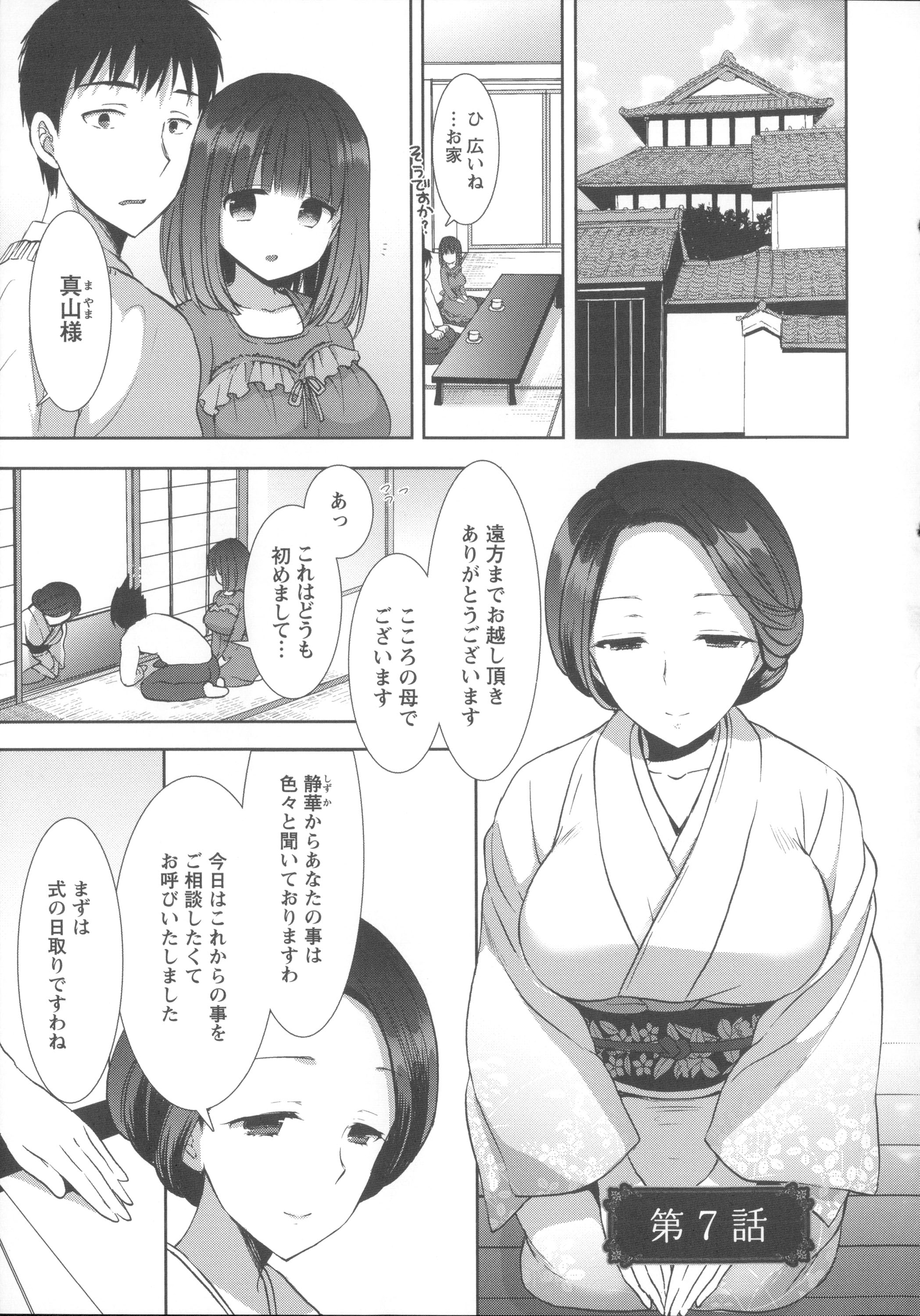 同人誌・漫画0