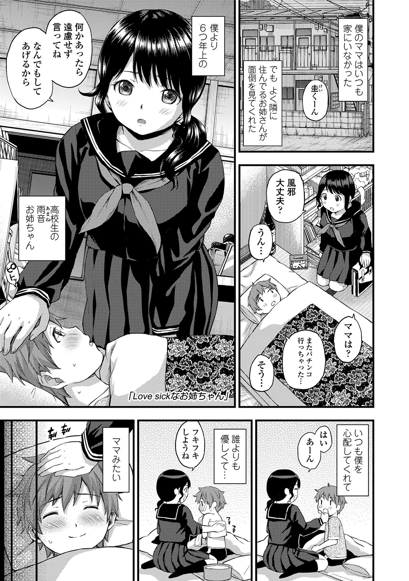 同人誌・漫画0