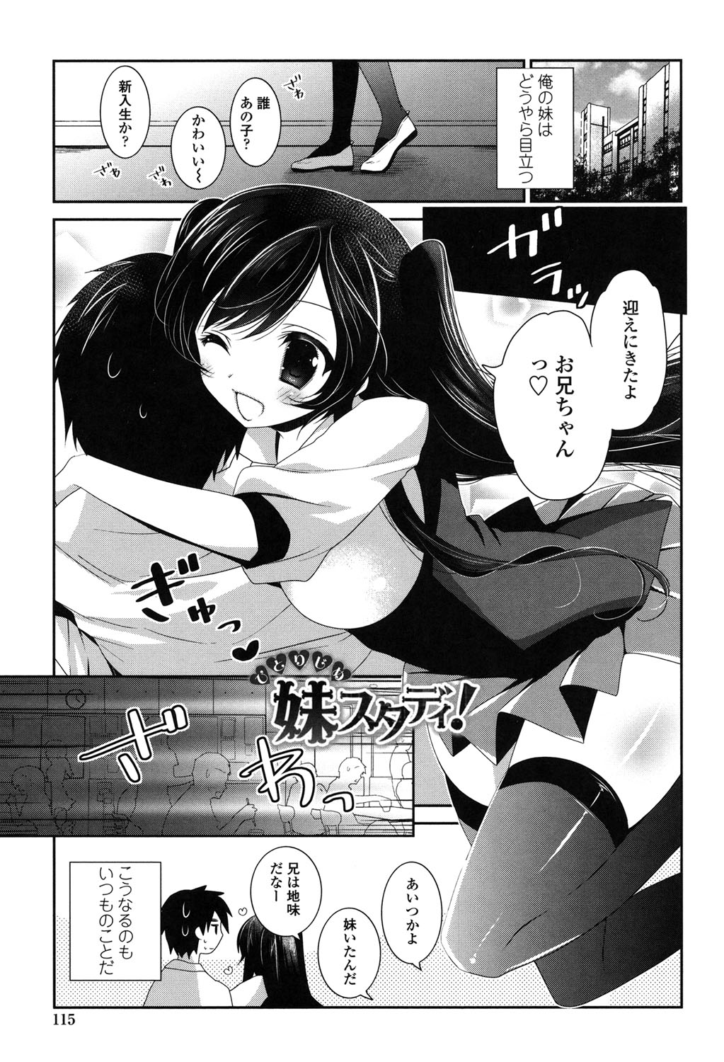 同人誌・漫画0