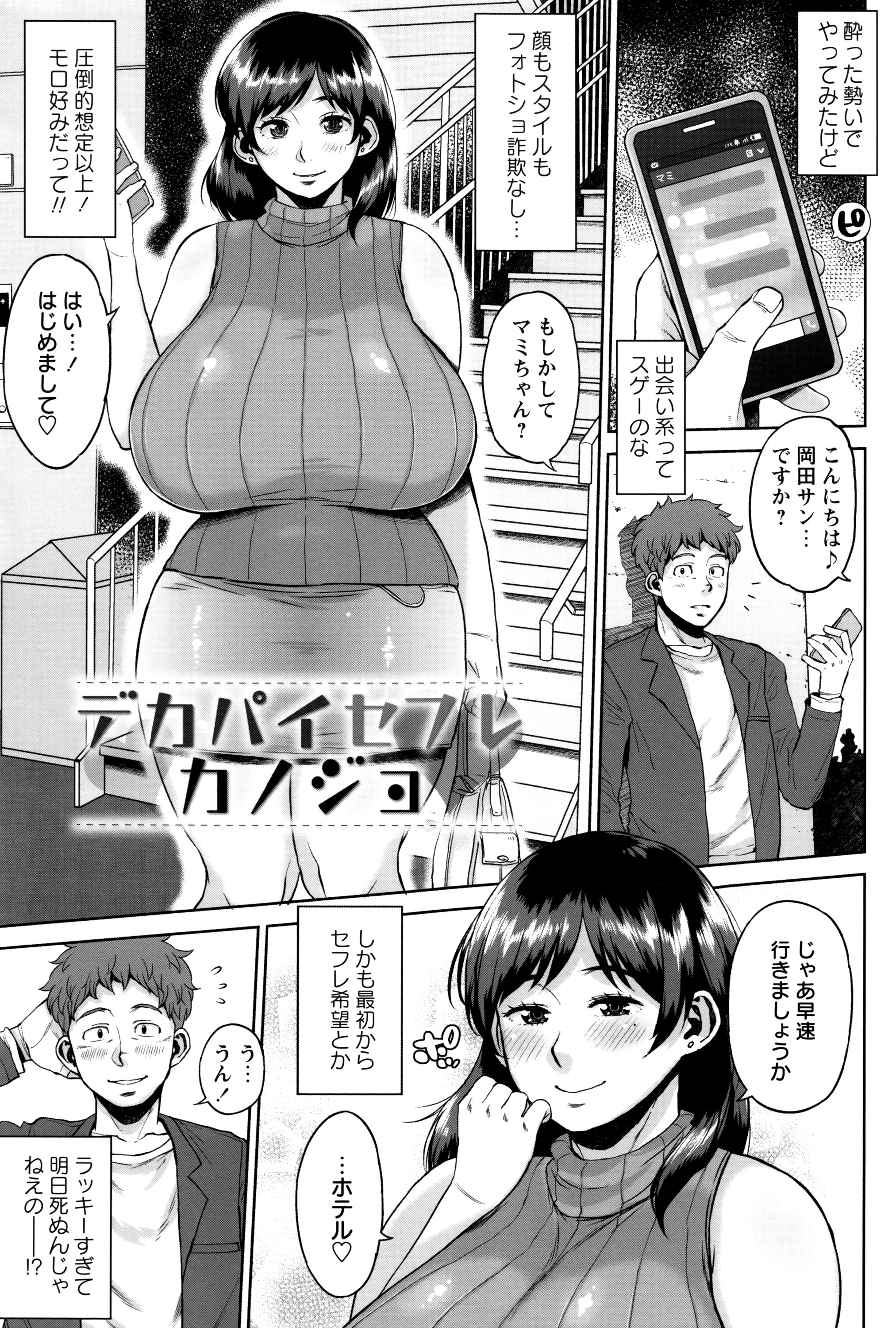 同人誌・漫画0