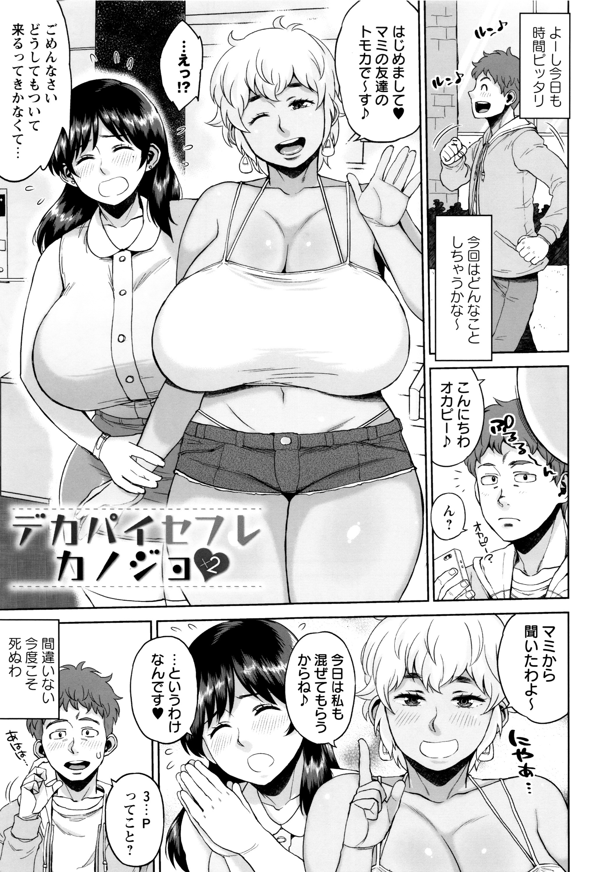 同人誌・漫画0
