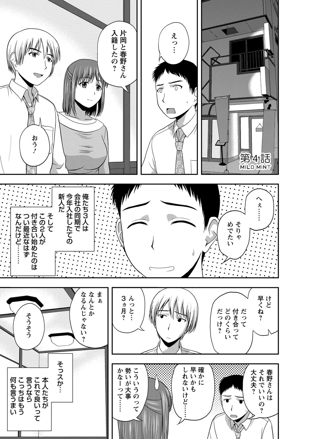 同人誌・漫画0