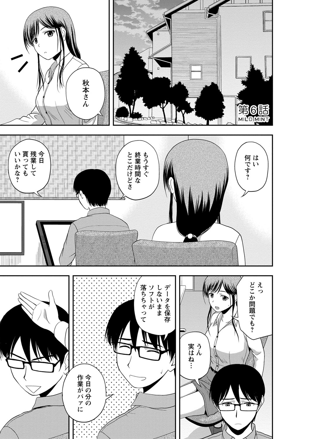 同人誌・漫画0