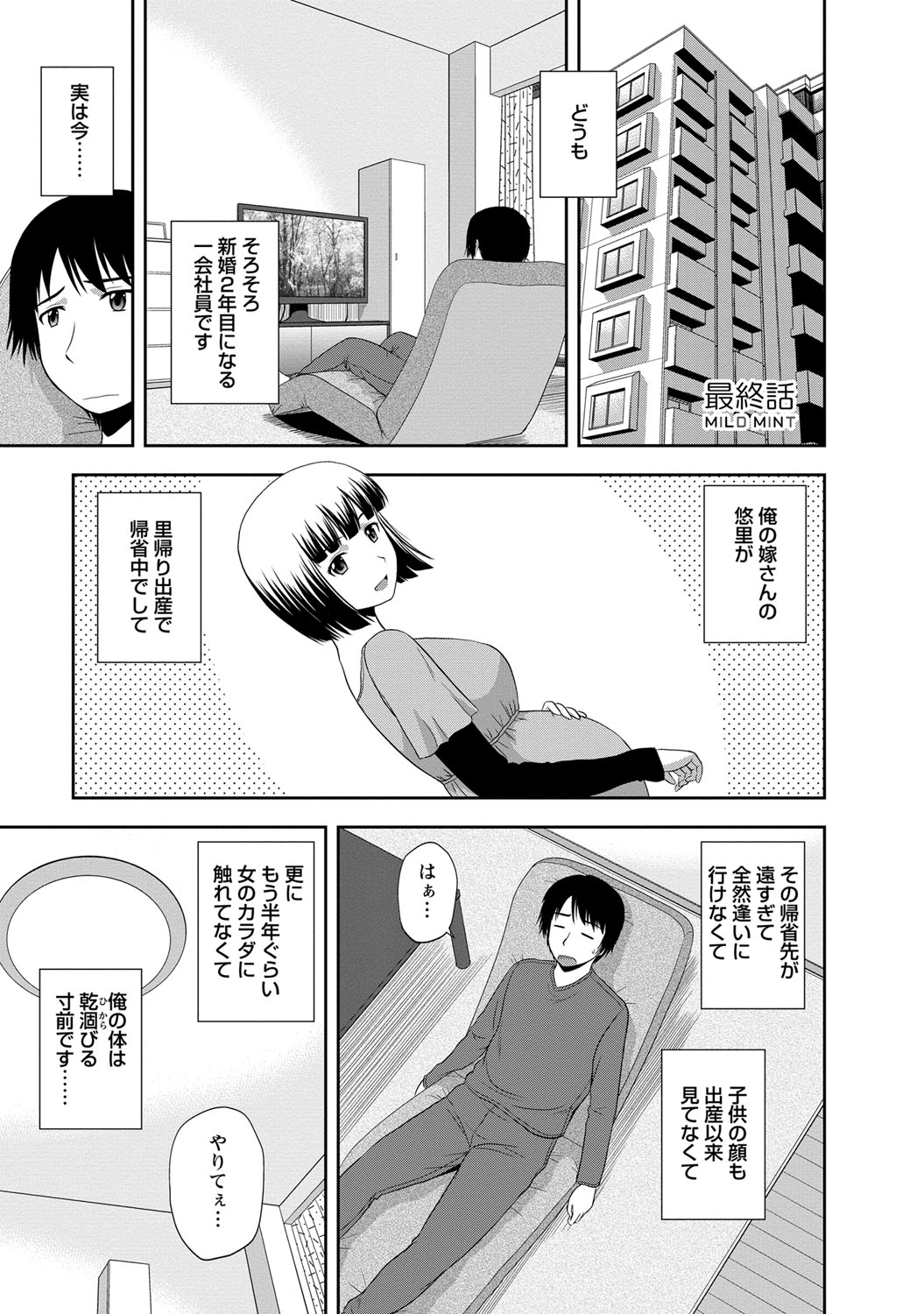 同人誌・漫画0