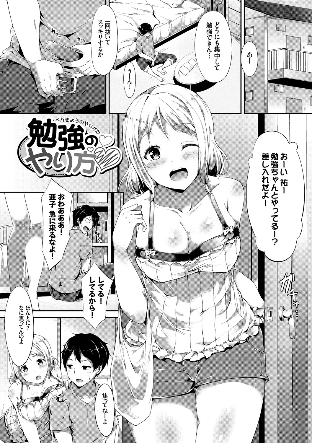 同人誌・漫画0