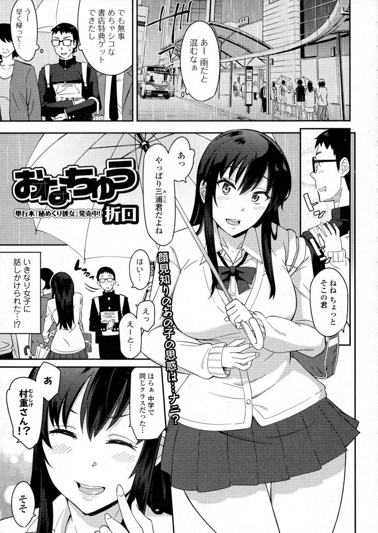 同人誌・漫画0