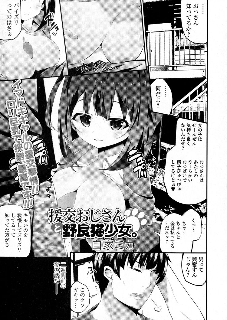 同人誌・漫画0