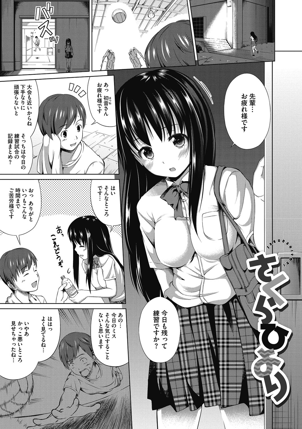 同人誌・漫画0