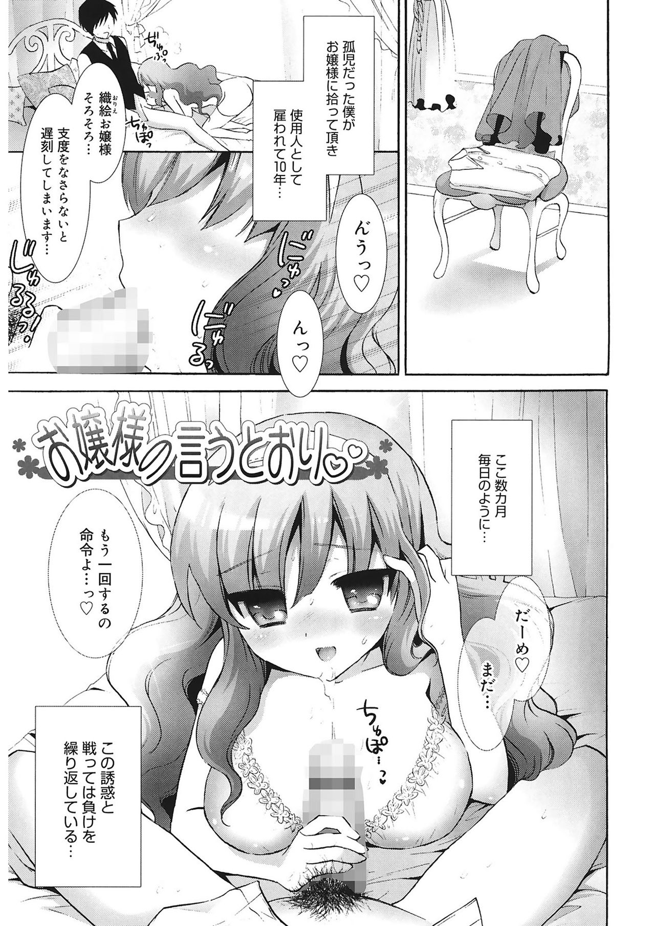 同人誌・漫画0