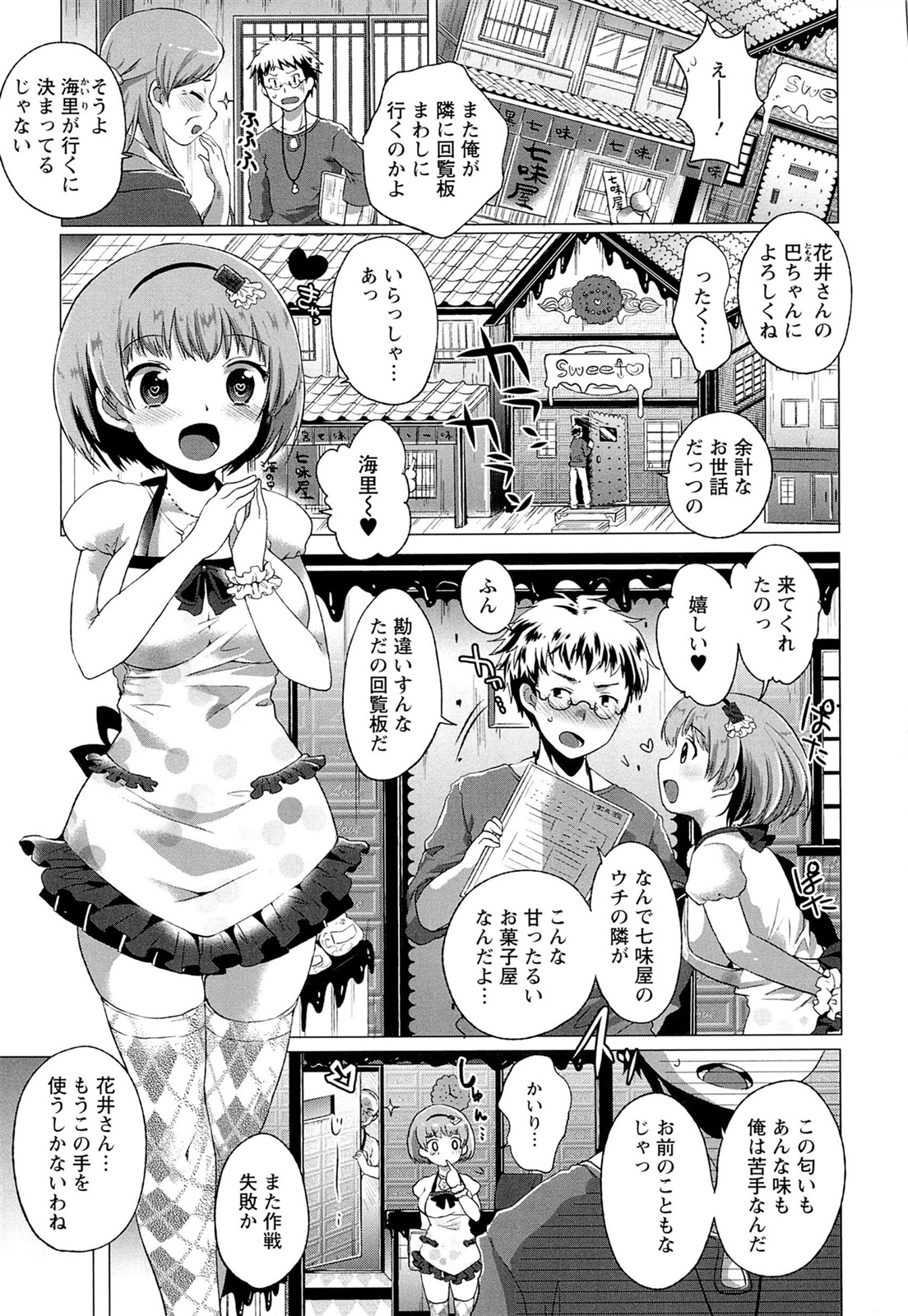 同人誌・漫画0