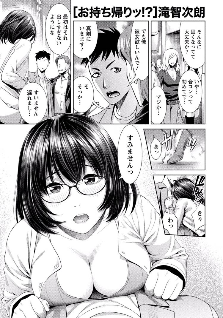 同人誌・漫画0