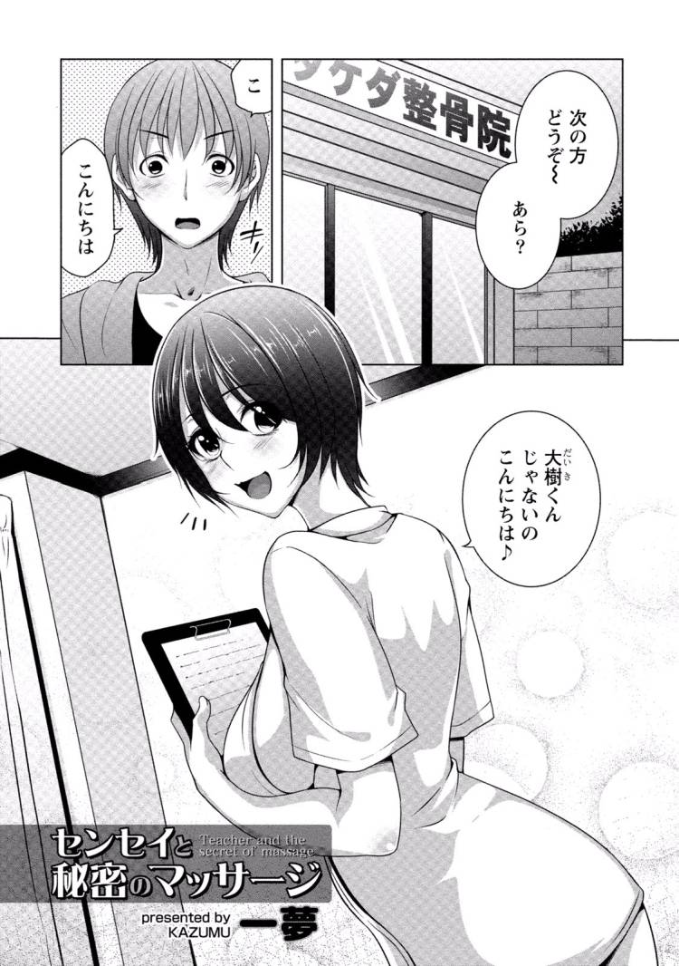 同人誌・漫画0