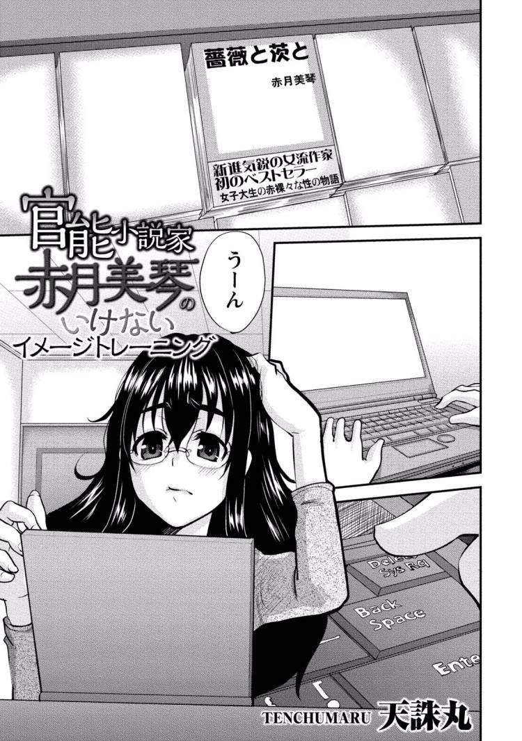 同人誌・漫画0