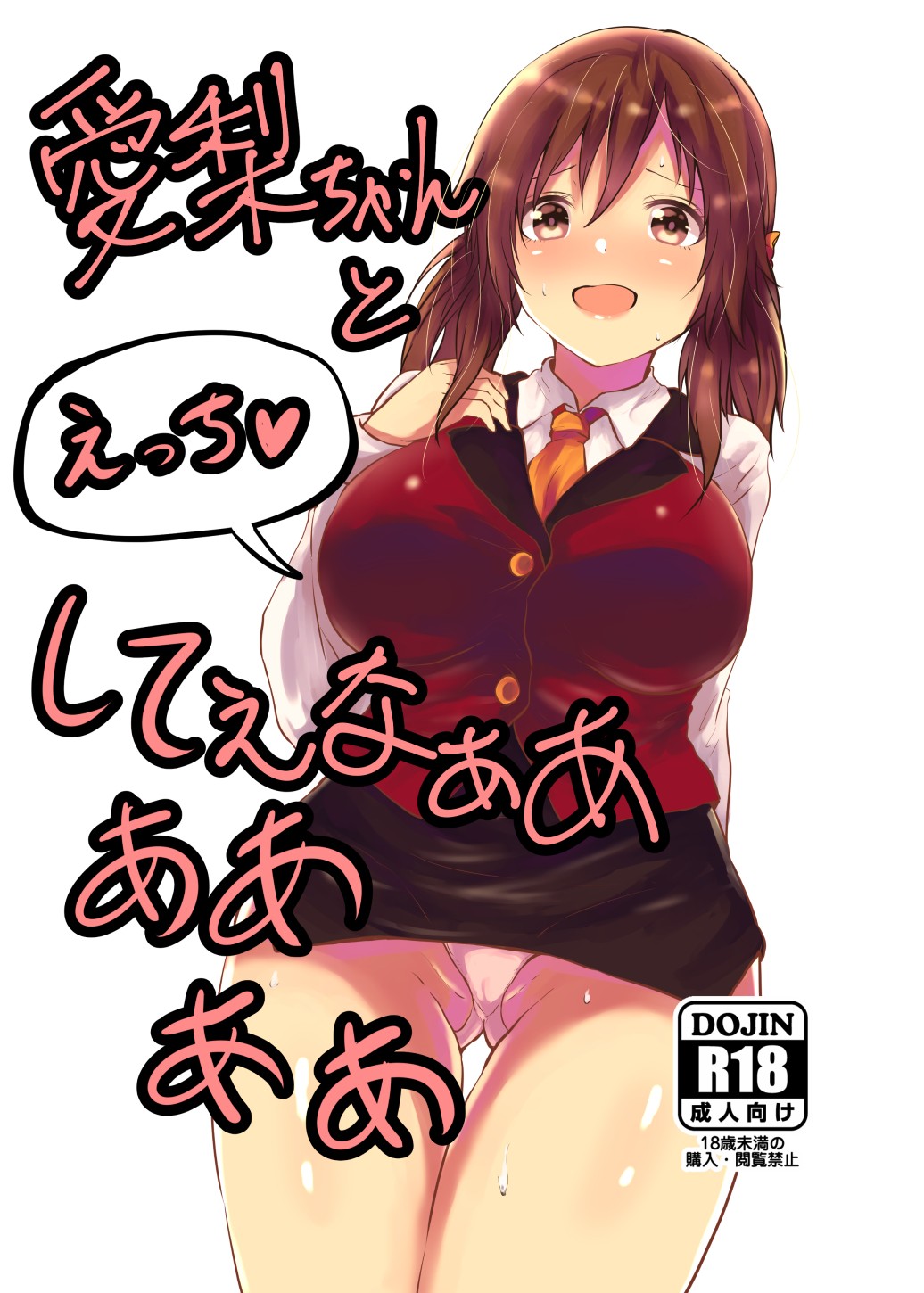 同人誌・漫画0