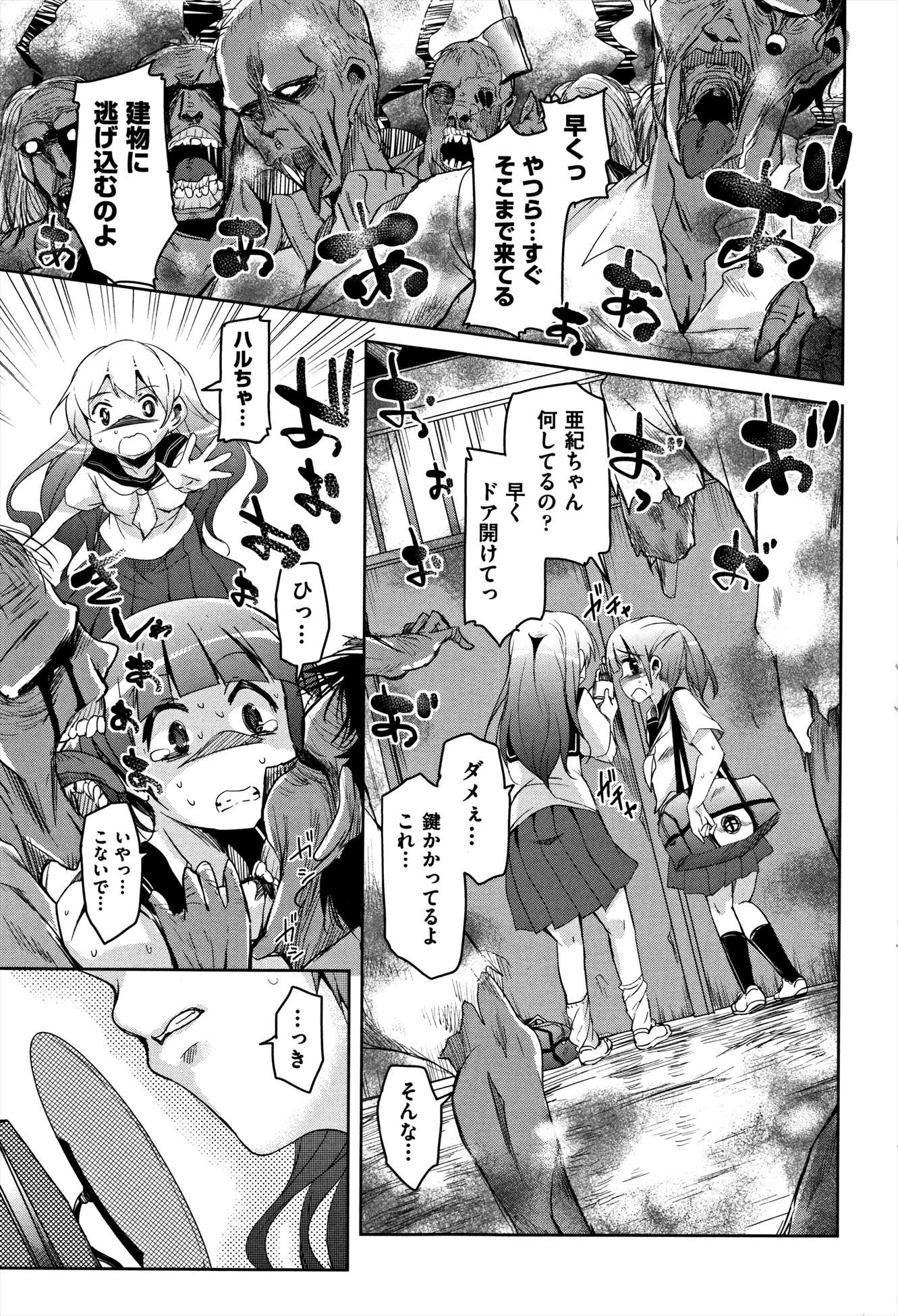 同人誌・漫画0