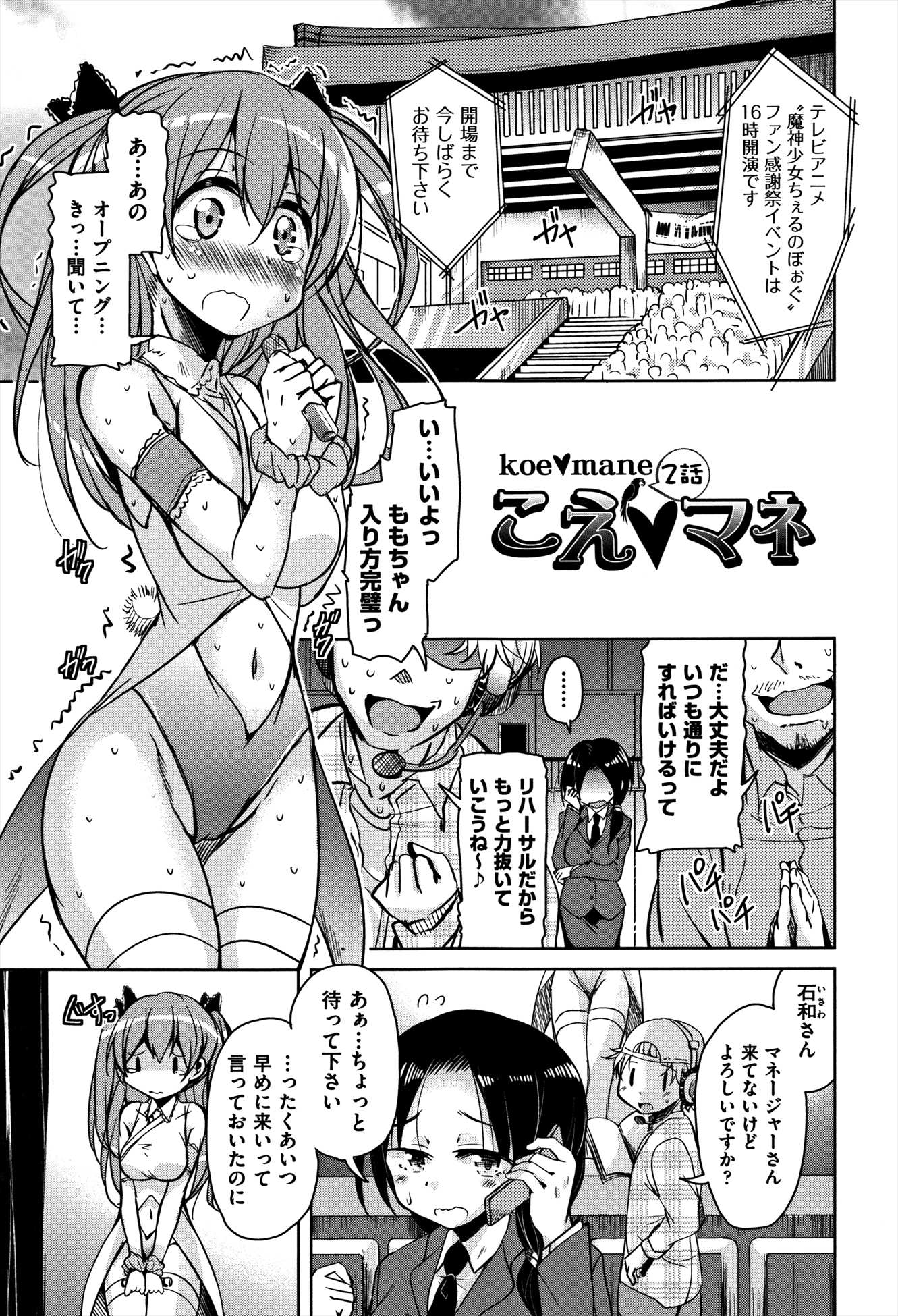 同人誌・漫画0
