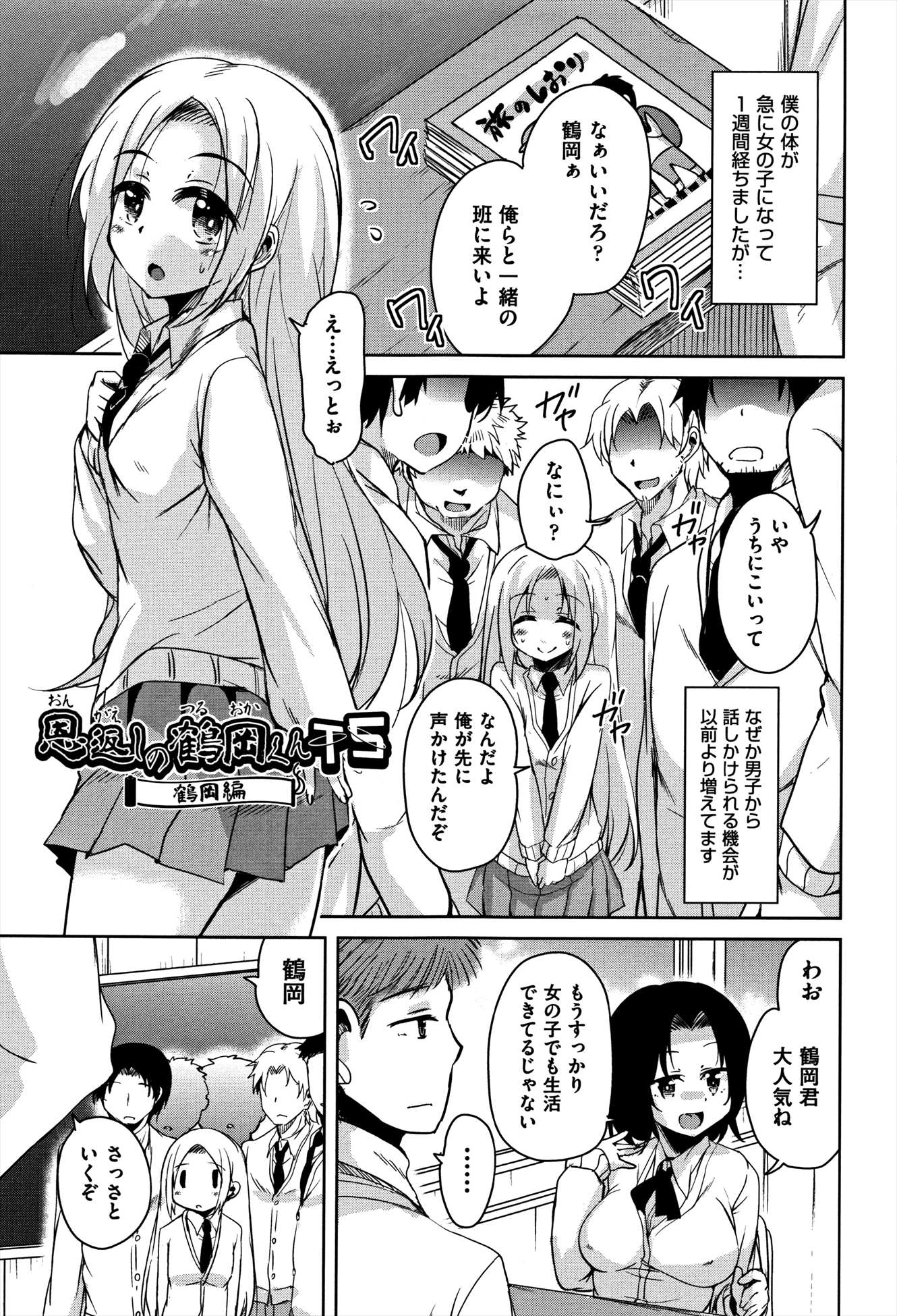 同人誌・漫画0