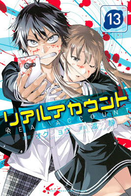 [Manga] リアルアカウント 第01-13巻 [Real Account Vol 01-13] Raw Download